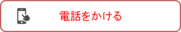 tel